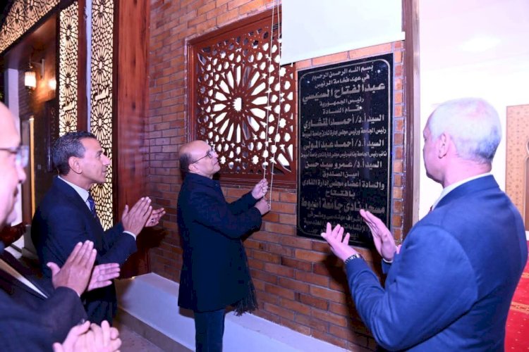 حصاد 2025.. جامعة أسيوط تحقق نقلة نوعية في تطوير البنية التحتية