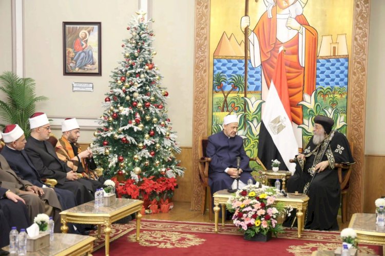 البابا تواضروس يستقبل الطيب والازهري ومفتي الجمهورية للتهنئة بعيد الميلاد المجيد