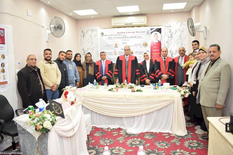 شيماء عاطف أبو المجد تناقش الدكتوراه بكلية الحقوق بجامعة قنا