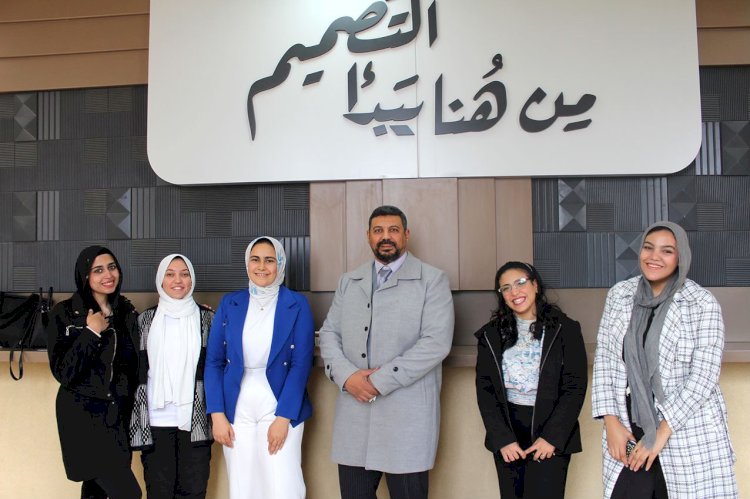 الجامعة المصرية الروسية تنظم المؤتمر الطلابى للتصميم الداخلى والأثاث