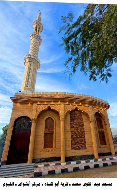 الأوقاف تفتتح (٢١) مسجدًا غدًا الجمعة ضمن خطتها لإعمار بيوت الله