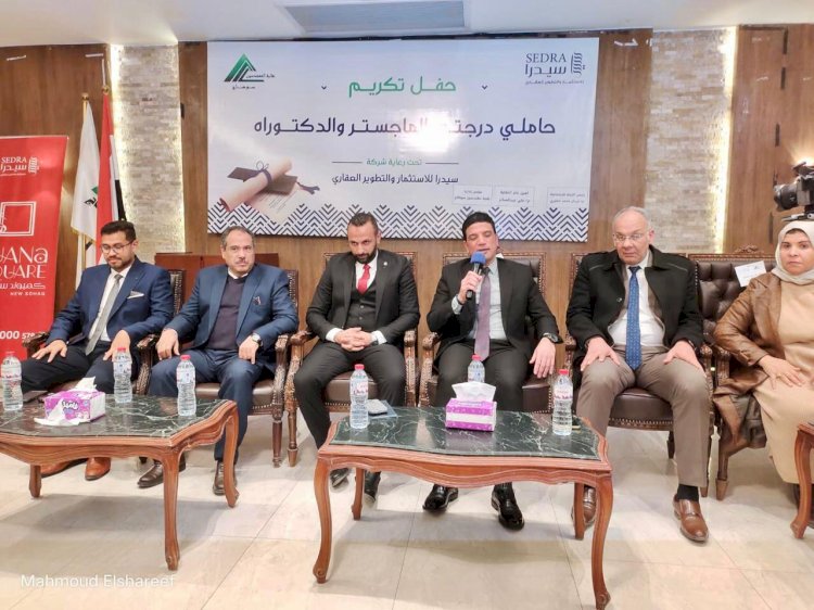 نائب محافظ سوهاج يشهد احتفال نقابة المهندسين بتكريم حملة الماجستير والدكتوراه