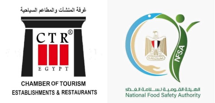 غرفة المنشآت والمطاعم السياحية: هيئة سلامة الغذاء المرجع الوحيد للرقابة