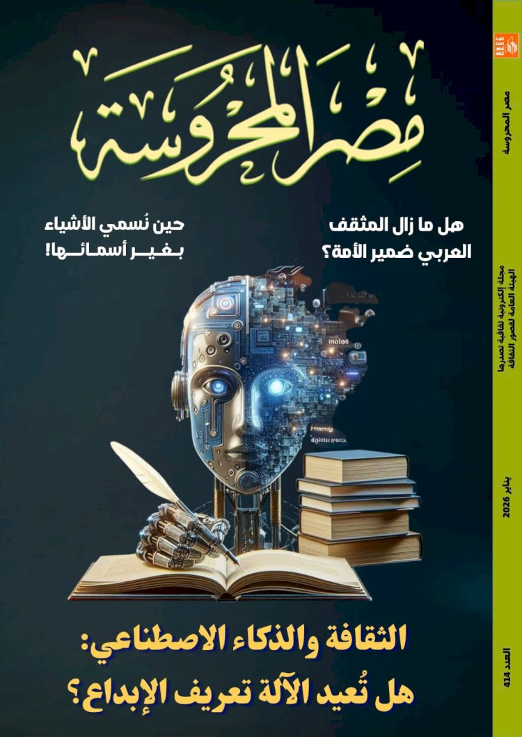 الجوائز الأدبية: بين التقدير المستحق وهواجس التوجيه