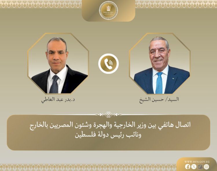 عبدالعاطي ونائب الرئيس الفلسطيني يبحثان المرحلة الثانية م اتفاق وقف إطلاق النار