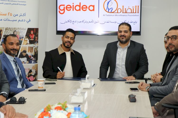 مؤسسة التضامن للتمويل الأصغر تتعاقد مع «جيديا مصر»