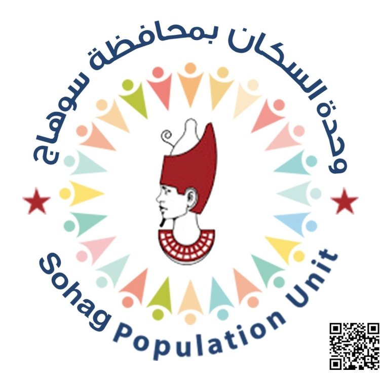 وحدة السكان بسوهاج تعقد اجتماعها التنسيقي الأول