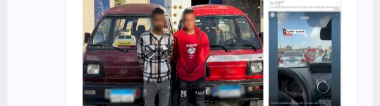 نكشف فيديو قيام سائقين بمطاردة آخر بالقاهرة
