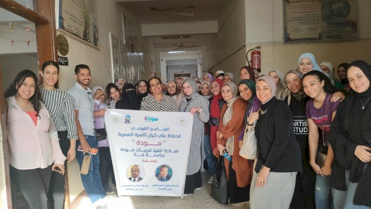 جامعة قنا شريك فاعل في المبادرات الوطنية لتحقيق التنمية المستدامة