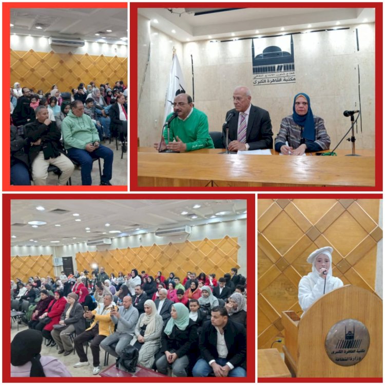 عيون مصر الساهرة بمكتبة القاهرة الكبرى