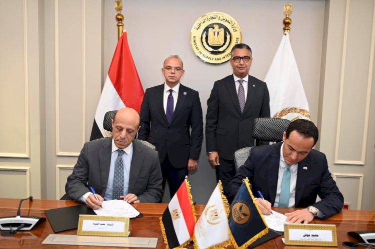 توقيع بروتوكول تعاون بالرقابة المالية لإنشاء مكتب سجل تجاري مميز لخدمات الشركات