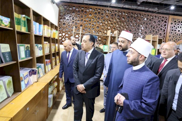 الازهري يستقبل مدبولي في تفقد جناح الأعلى للشئون الإسلامية بمعرض للكتاب