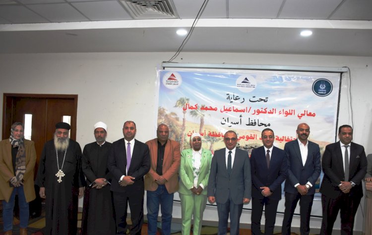 برعاية محافظ أسوان .. السكرتير العام المساعد يشهد إحتفالية مكتبة مصر العامة