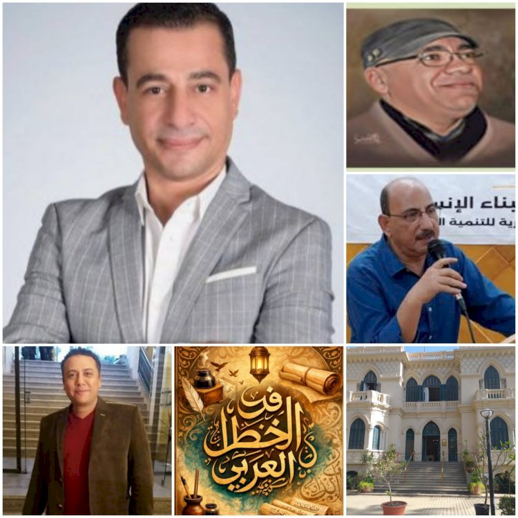 مكتبة القاهرة الكبرى تطلق ملتقاها الأول لفنون الخط العربي