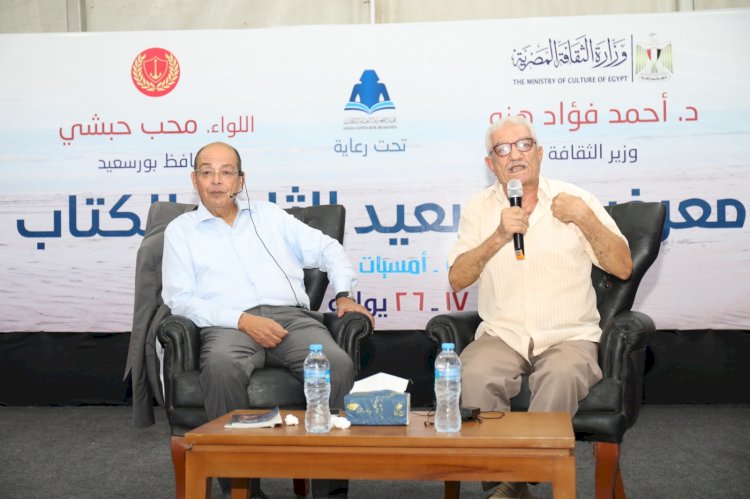 اغلفة محفوظ .. وعى جديد ..المشروع الوطني يفتتح ندوات معرض الكتاب بدورته الـ57