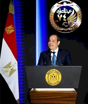 بالصوت والصورة نص كلمة الرئيس السيسي للمصريين في عيد الشرطة الـ 74