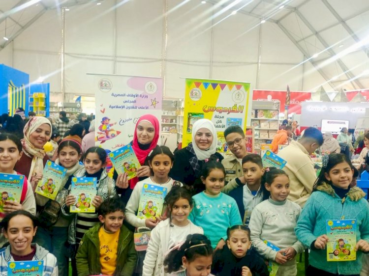 حب الوطن» ندوة حوارية ضمن فعاليات جناح الطفل بمعرض القاهرة الدولي للكتاب