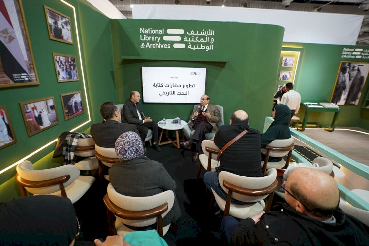 الأرشيف والمكتبة الوطنية الإماراتي يثري معرض القاهرة الدولي للكتاب بندوة متخصصة حول مهارات كتابة التاريخ