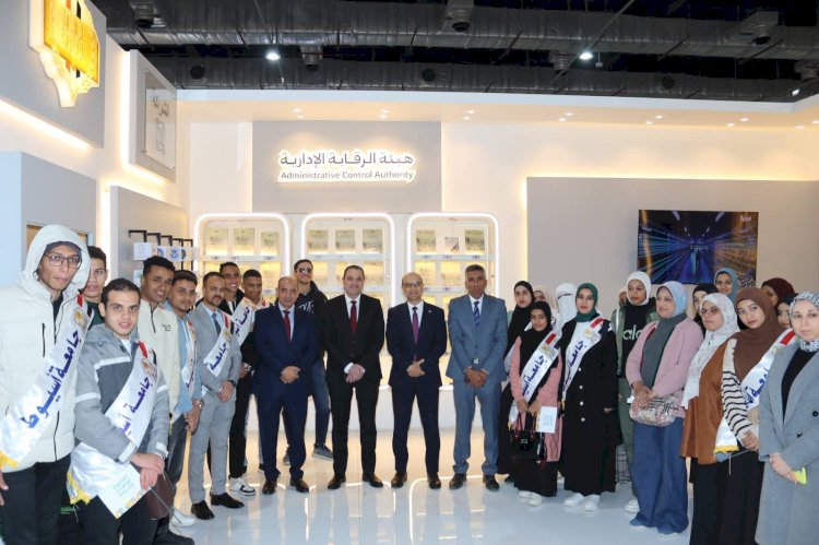 رئيس جامعة أسيوط يقود وفدًا طلابيًا في جولة ثقافية بمعرض القاهرة الدولي للكتاب