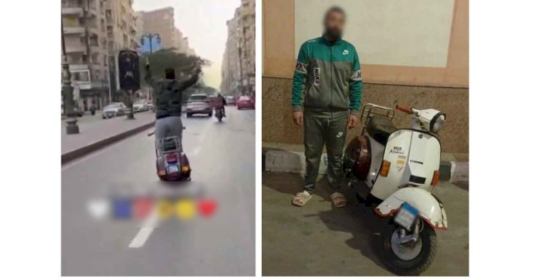 نكشف فيديو قائد دراجة الحركات الاستعراضية بالبحيرة