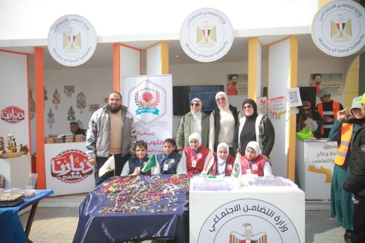 التضامن تنظم زيارة ميدانية لأبناء جمعية قلوب الخير  إلى معرض الكتاب