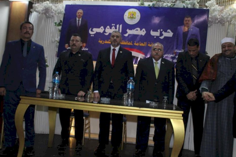 حزب مصر القومى يدشن الأمانة العامة لمحافظة الأسكندرية فى ثوبها الجديد