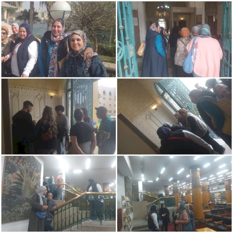 رحلة ثقافية من الإسكندرية والبحيره للتعرف على قصر الأميرة سميحة بمكتبة القاهرة