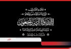 منبر