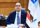 جامعة كفر الشيخ تعلن انطلاق أول هاكاثون للابتكار في الحوسبة والذكاء الاصطناعي