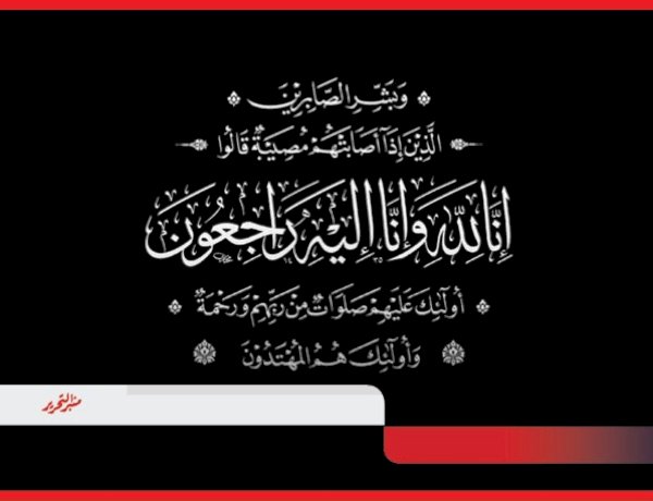 منبر