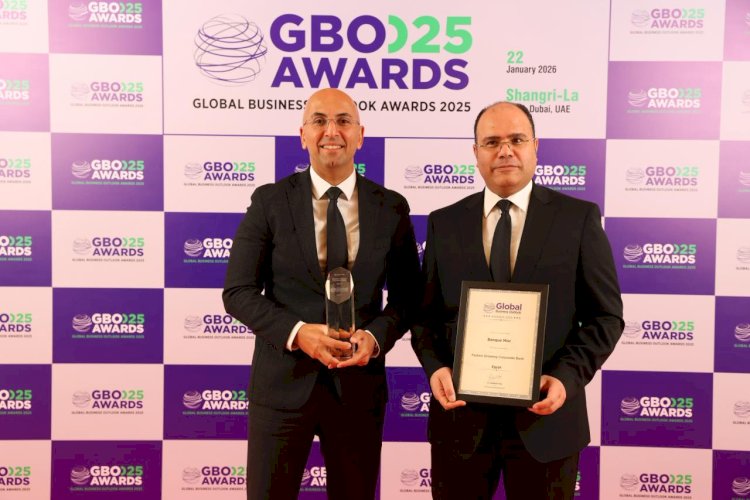 بنك مصر أسرع بنك نموًا في قطاع الشركات من مجلة جلوبال بيزنس أوتلوك في مصر لعام 2025