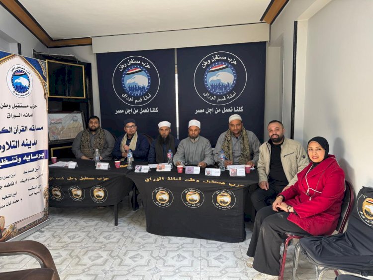 إشادة كبيرة من أولياء الأمور.. 900 حافظ قرآن يتنافسون في «مدينة التلاوة»