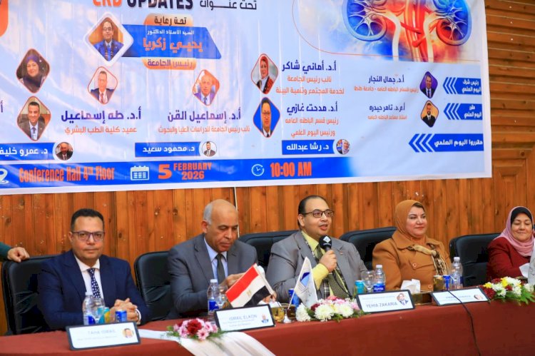 رئيس جامعة كفر الشيخ يشهد فعاليات اليوم العلمي لوحدة أمراض الكلى بكلية الطب