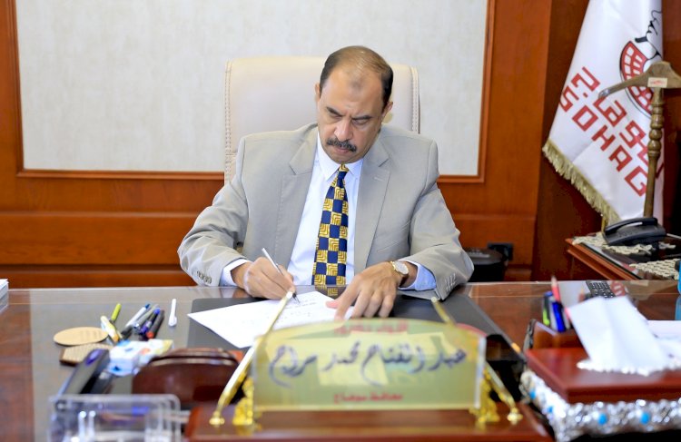 محافظ سوهاج يعتمد نتيجة الشهادة الإعدادية للفصل الدراسي الأول بنسبة نجاح78 %