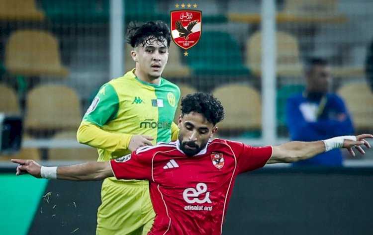 الأهلي يتعادل مع  شبيبة القبائل الجزائري  ويتأهل لدور الـ8 في دورى ابطال افريقيا
