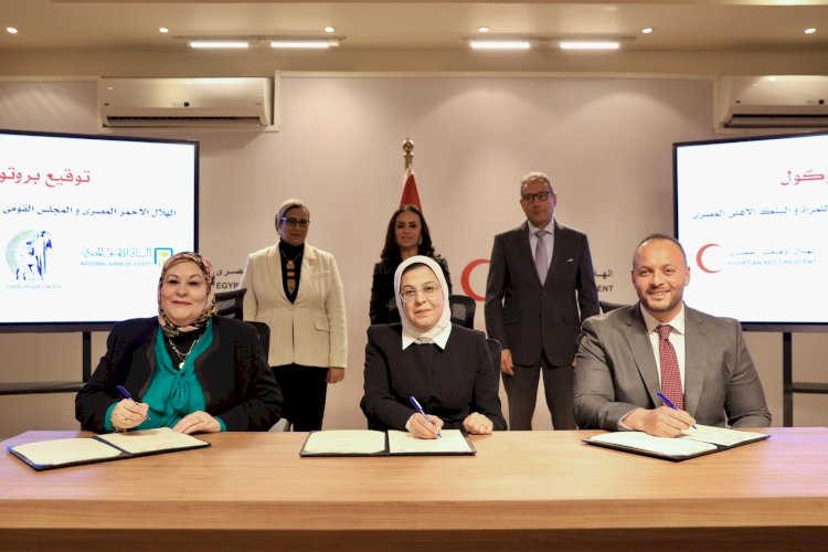 الأهلي المصري يوقع بروتوكول  مع الهلال الأحمر والقومي للمرأة لدعم العمل المجتمعي