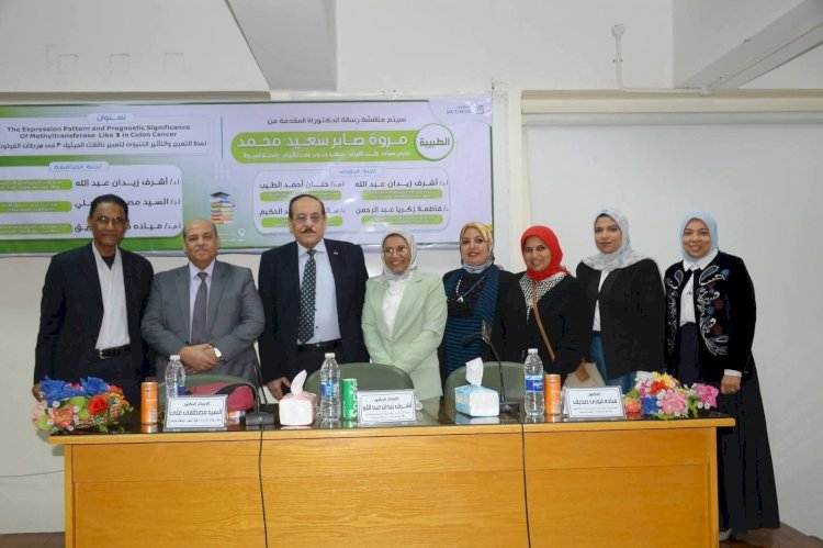 دكتوراه لباحثة بمعهد جنوب مصر للأورام بأسيوط تفتح آفاقًا للتنبؤ بسرطان القولون