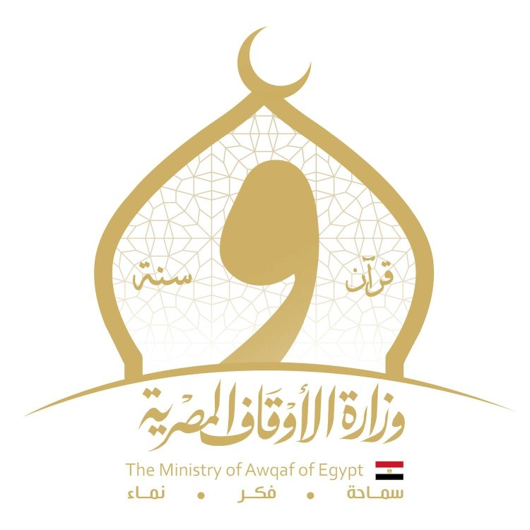 الأوقاف تشارك  القومي للمرأة رعاية الأسر الأكثر احتياجًا خلال شهر رمضان