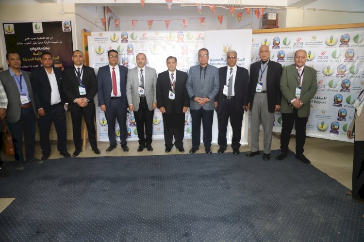 انطلاق فعاليات المؤتمر الدولي الـ 9 لشباب الباحثين في العلوم الزراعية بجامعة قنا