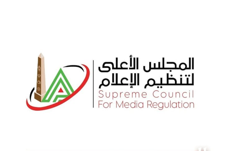 الأعلى للإعلام يمنع ظهور متهم بالتحرش على إحدى القنوات الفضائية
