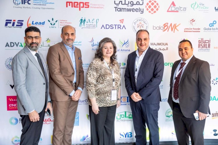 مؤسسة التضامن للتمويل الأصغر تشارك في مؤتمر سنابل الـ 17 بشرم الشيخ