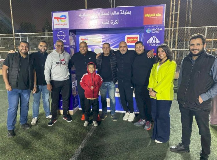 انطلاق "بطولة عالم السيارات الرمضانية 2026"