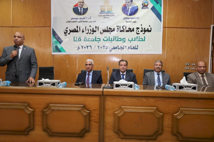 رئيس جامعة قنا يتابع ما تم إنجازه في تطبيق "مرسال" للأرشفة الإلكترونية