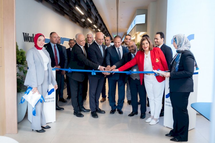 بنك قناة السويس يعزز تواجده في الصعيد بافتتاح أحدث فروعه بمحافظة سوهاج