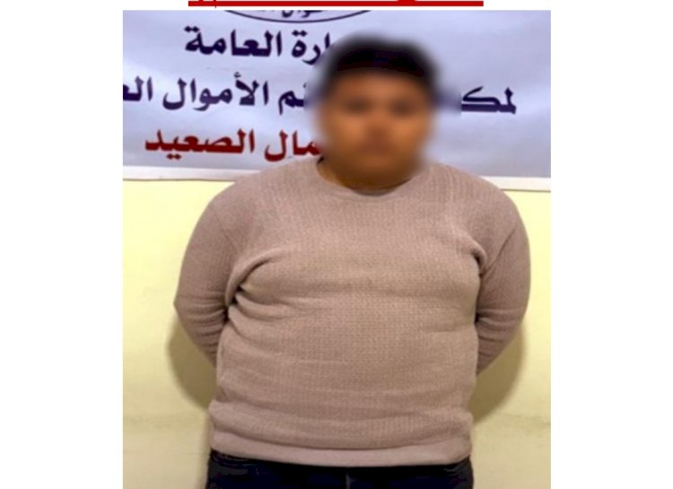 ضبط موظف خدمة عملاء البنوك المزيف بالمنيا