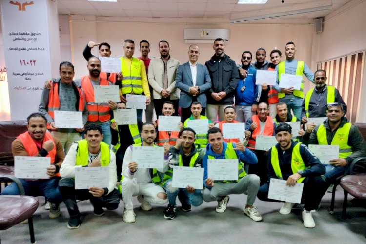 التضامن: تطلق المرحلة الخامسة من مبادرة "مودة" لتدريب المتعافين من الإدمان