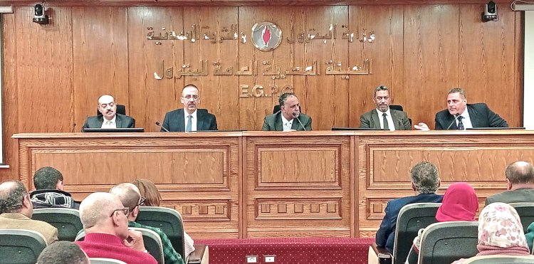 هيئة البترول تعقد حوارًا مفتوحًا مع العاملين بالنيابات المسئولة عن العملية الإنتاجية