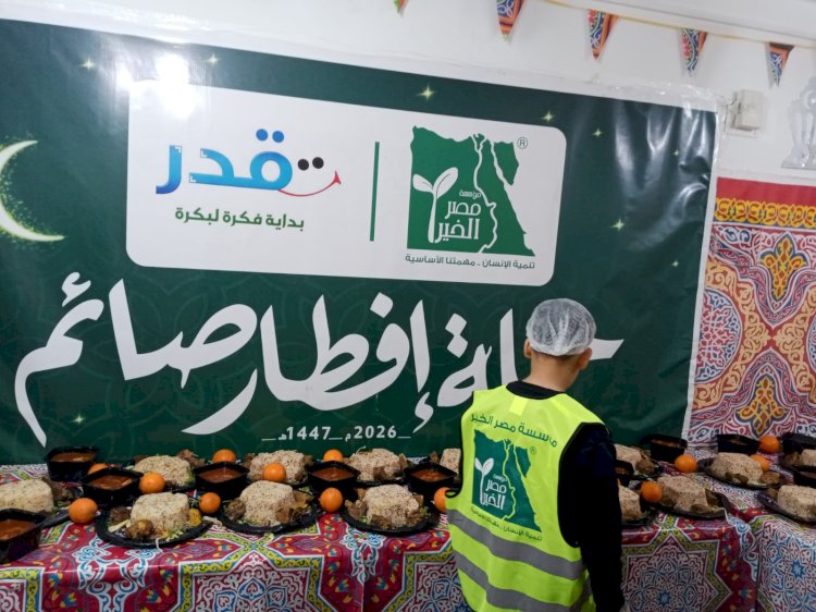 الأوقاف تُوسِّع نطاق مطابخ الخير بالتعاون مع مؤسسة مصر الخير وشركاء الخير بالمحافظات
