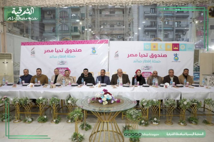 إفطار جماعي لعمال تحسين البيئة بالشرقية بمشاركة المحافظ