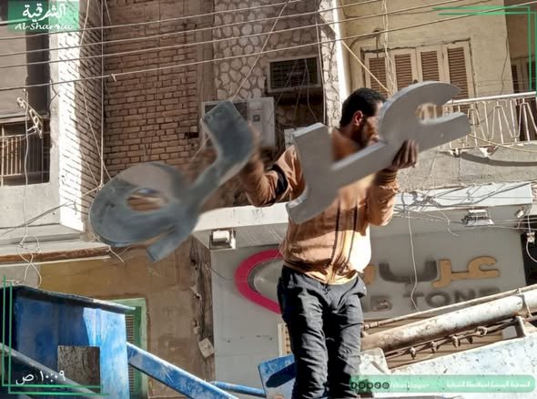 محافظ الشرقية: إزالة 475 إعلاناً مخالفاً وتقنين أوضاع 1830 آخرين